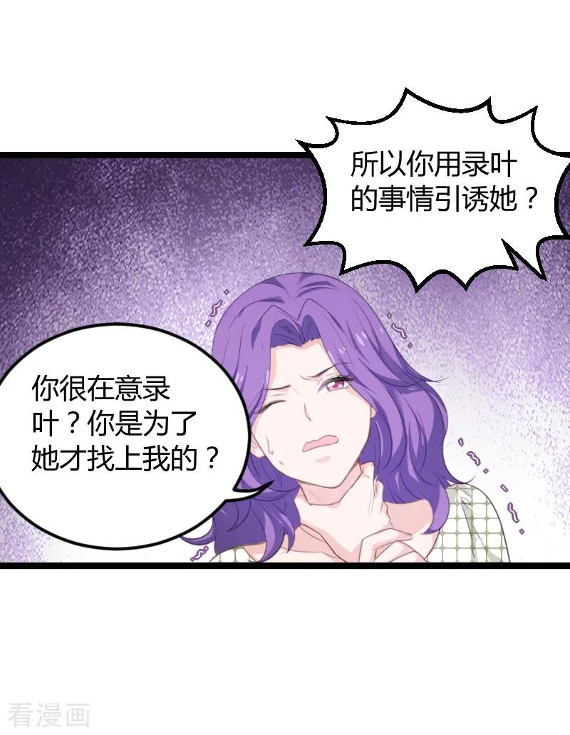 影后老婆不许逃96话 洗澡