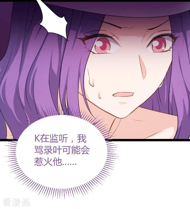 影后老婆不许逃96话 洗澡