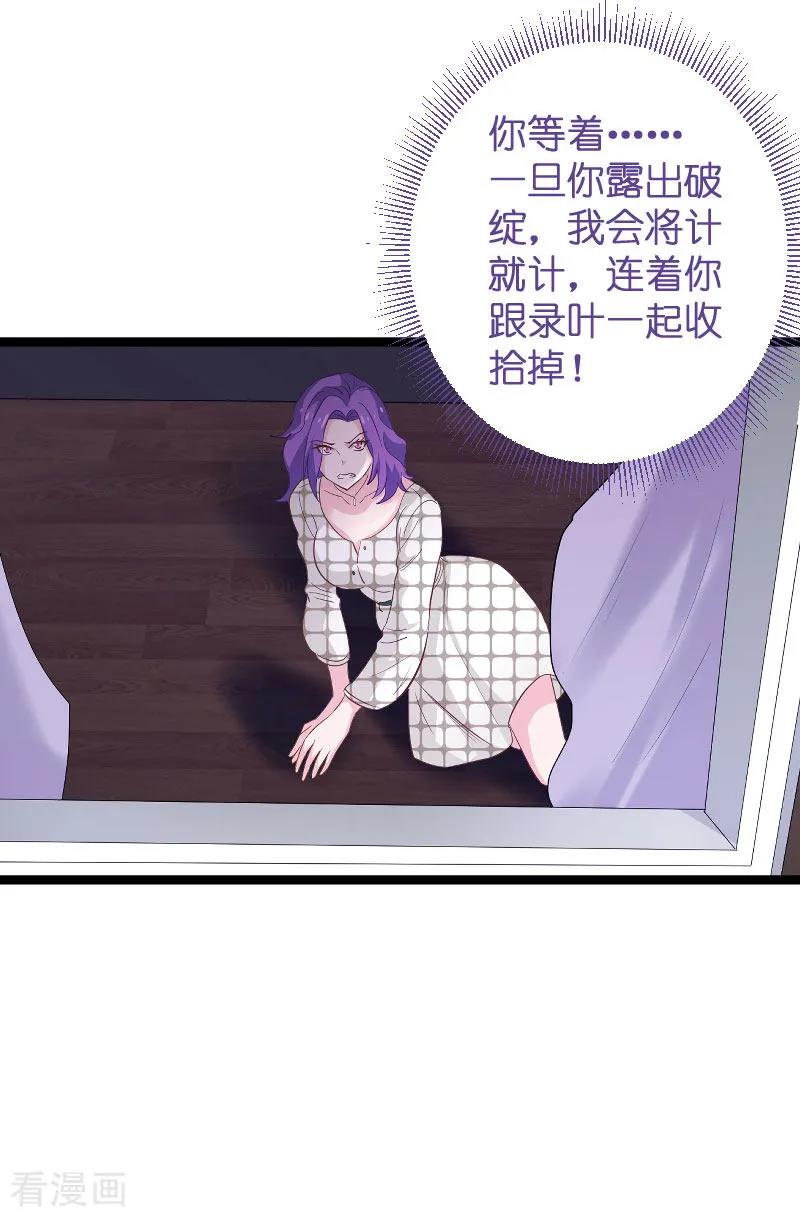 影后老婆不许逃97话 同一个夜晚