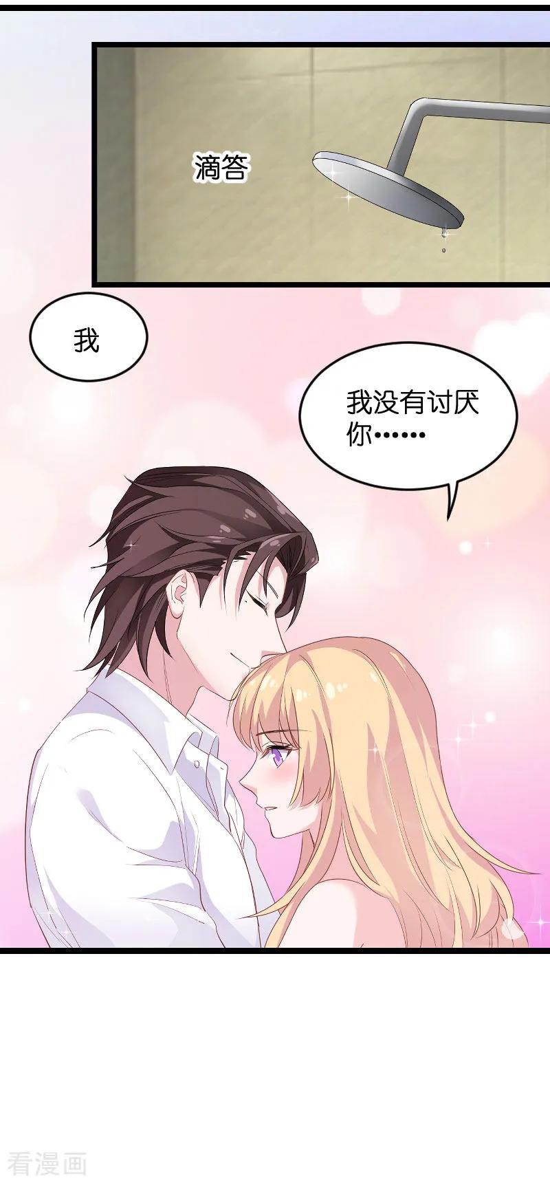 影后老婆不许逃97话 同一个夜晚