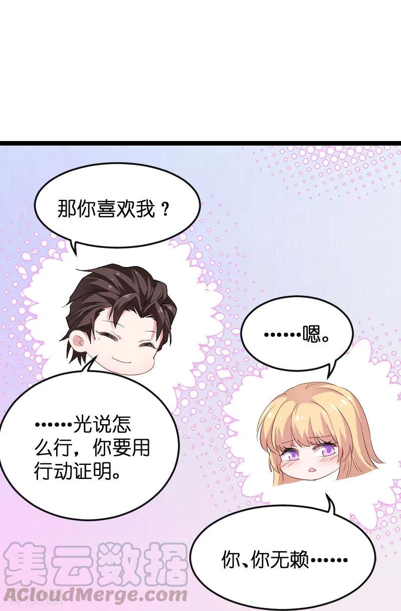影后老婆不许逃97话 同一个夜晚