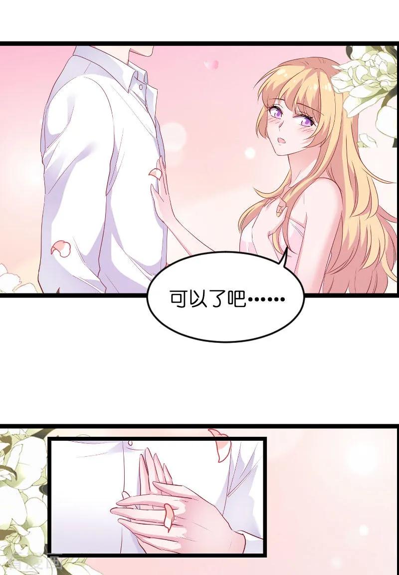 影后老婆不许逃97话 同一个夜晚