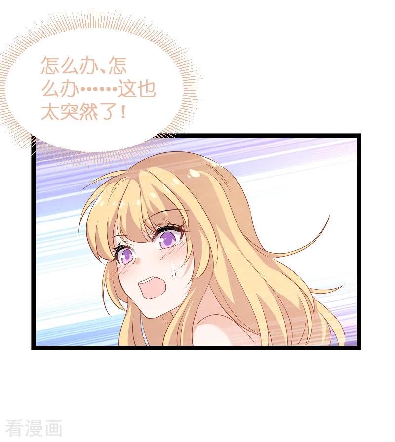 影后老婆不许逃97话 同一个夜晚
