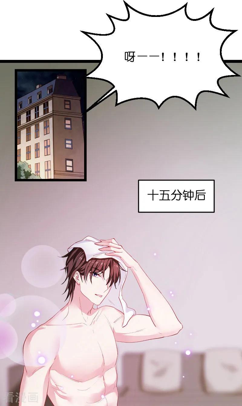 影后老婆不许逃97话 同一个夜晚