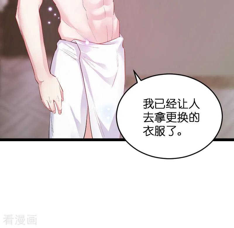 影后老婆不许逃97话 同一个夜晚