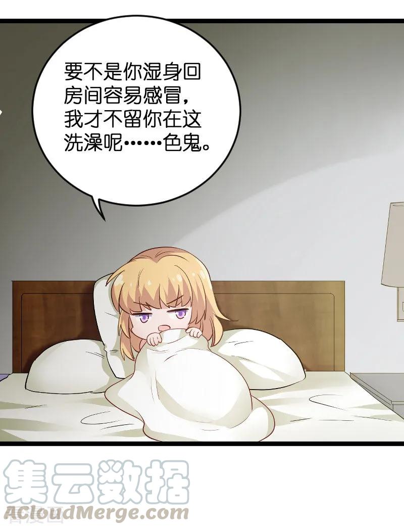 影后老婆不许逃97话 同一个夜晚