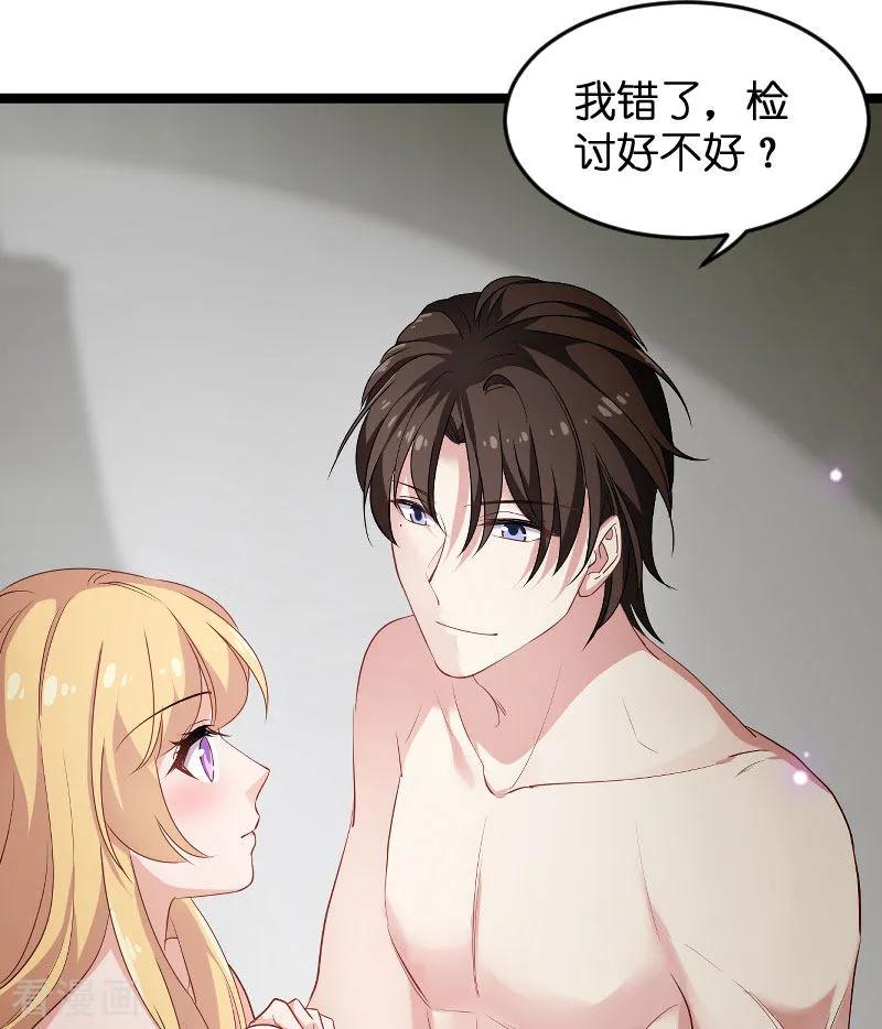 影后老婆不许逃97话 同一个夜晚
