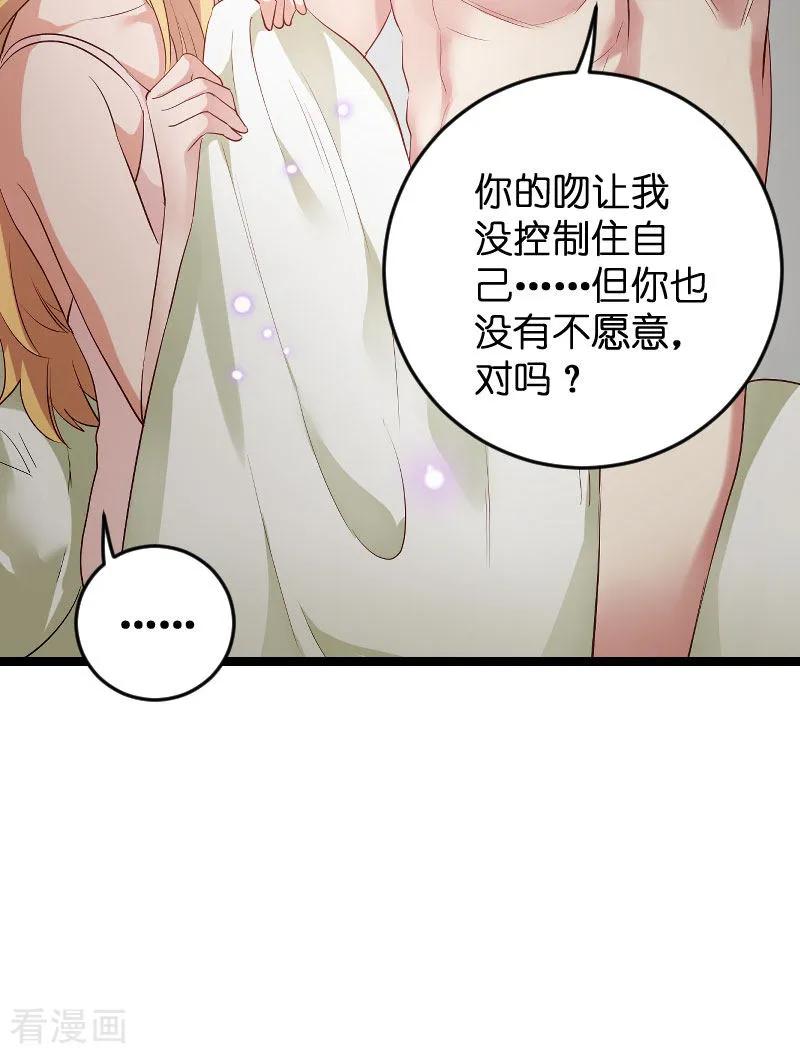 影后老婆不许逃97话 同一个夜晚