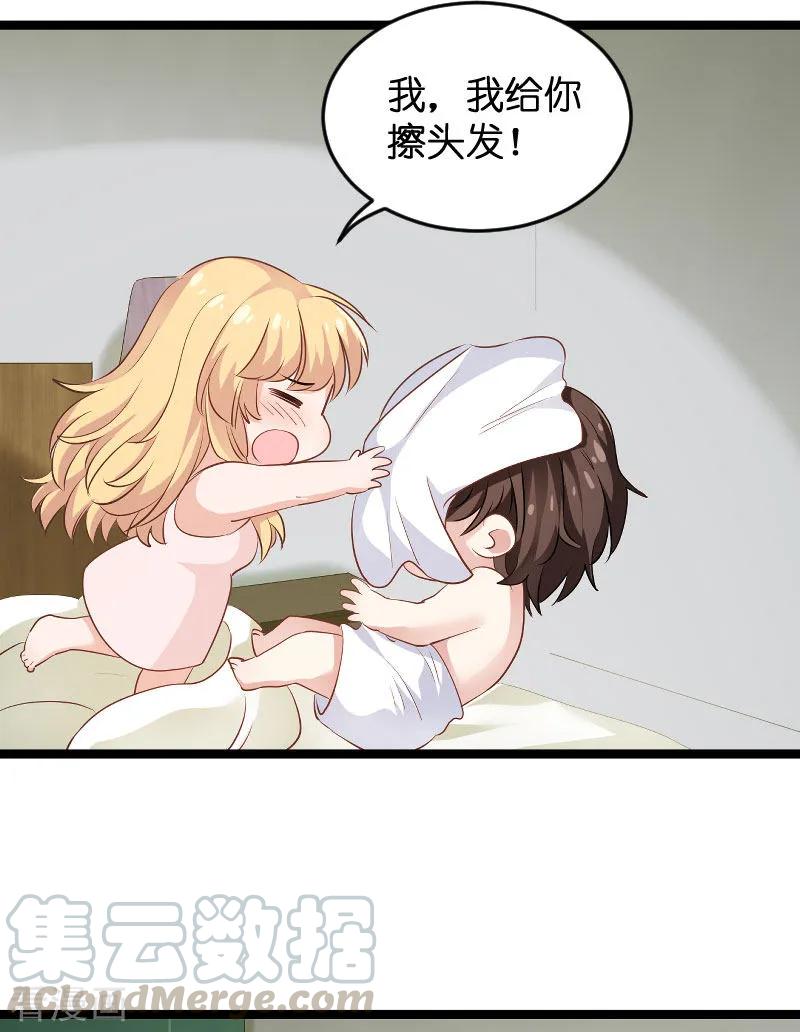 影后老婆不许逃97话 同一个夜晚