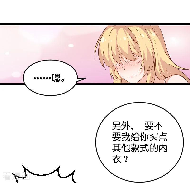 影后老婆不许逃97话 同一个夜晚
