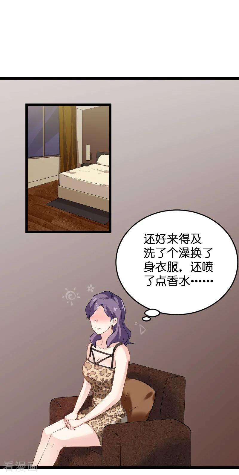 影后老婆不许逃97话 同一个夜晚