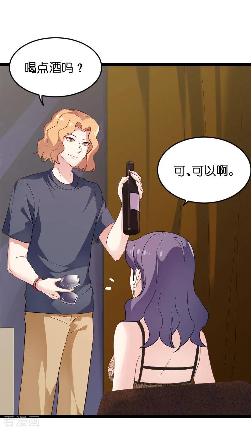 影后老婆不许逃97话 同一个夜晚