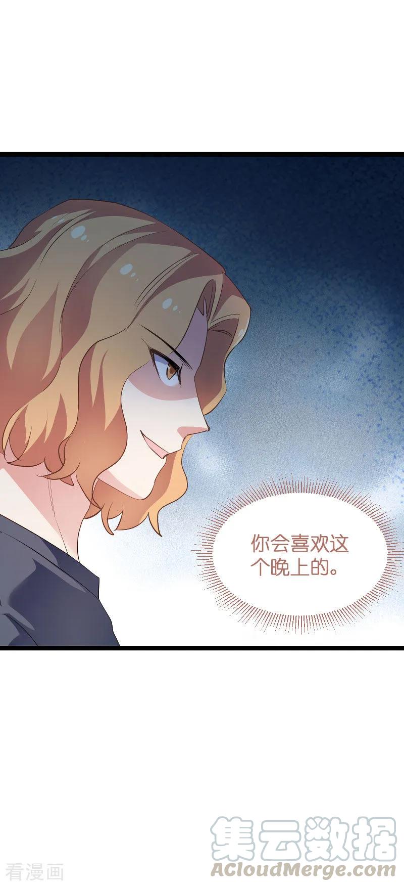 影后老婆不许逃97话 同一个夜晚