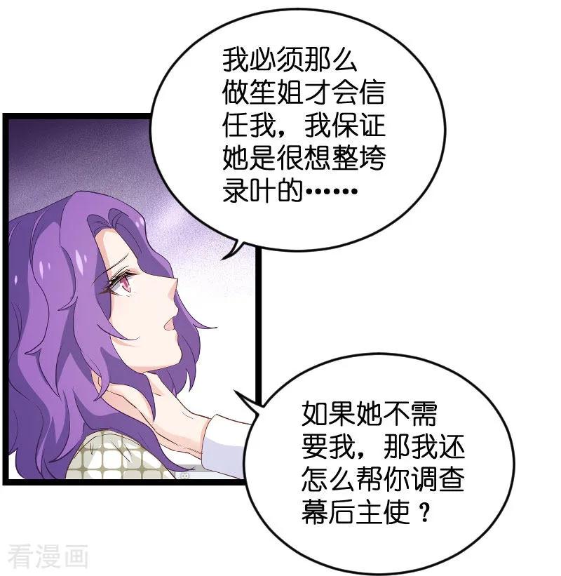影后老婆不许逃97话 同一个夜晚