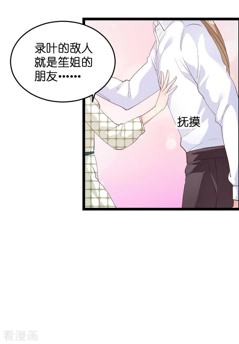 影后老婆不许逃97话 同一个夜晚