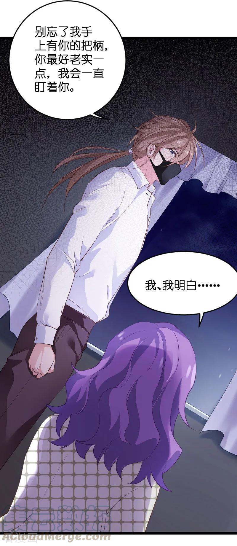 影后老婆不许逃97话 同一个夜晚