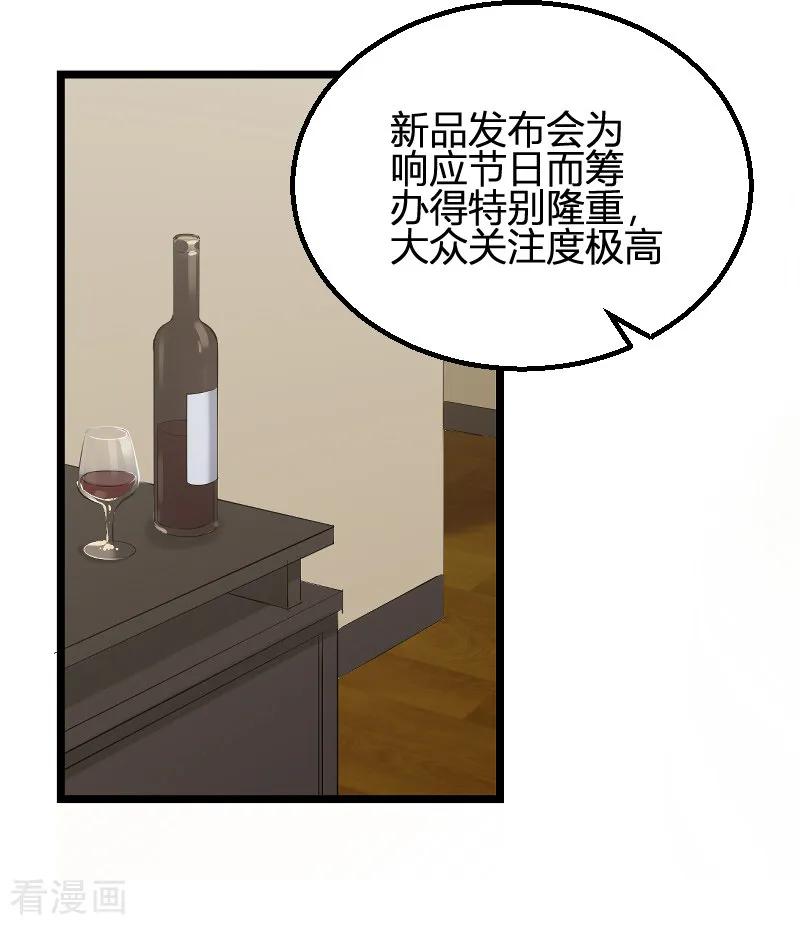 影后老婆不许逃98话 夜店