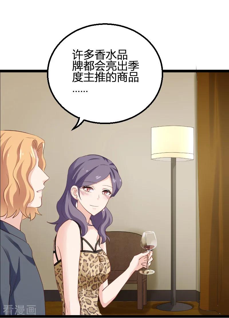 影后老婆不许逃98话 夜店