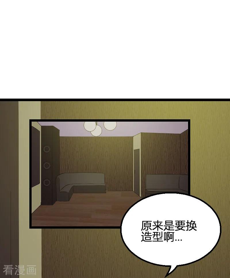 影后老婆不许逃98话 夜店