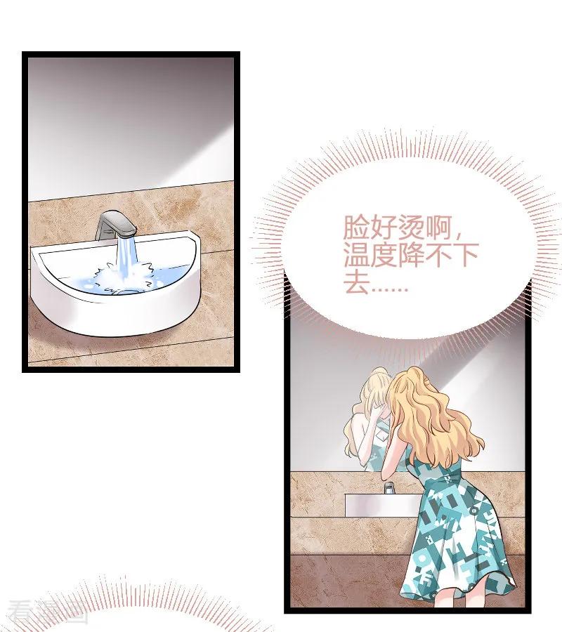 影后老婆不许逃98话 夜店