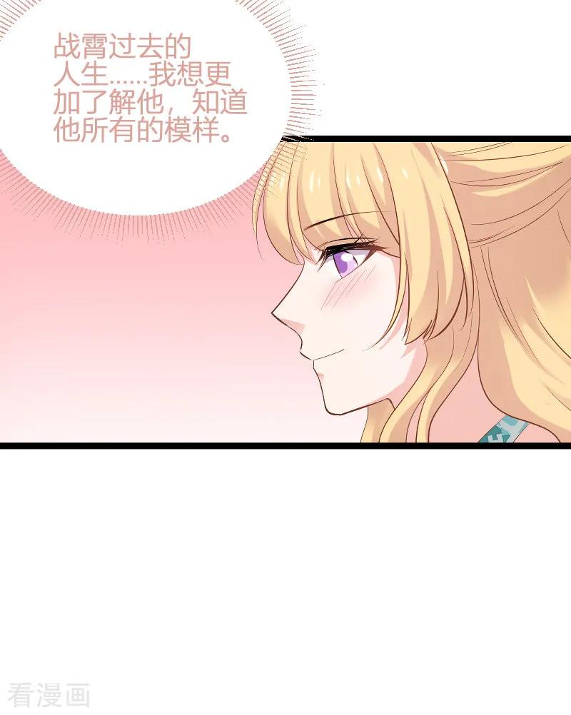 影后老婆不许逃98话 夜店