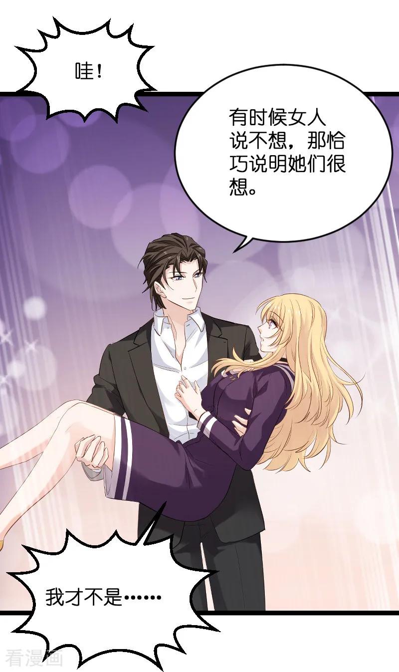影后老婆不许逃98话 夜店
