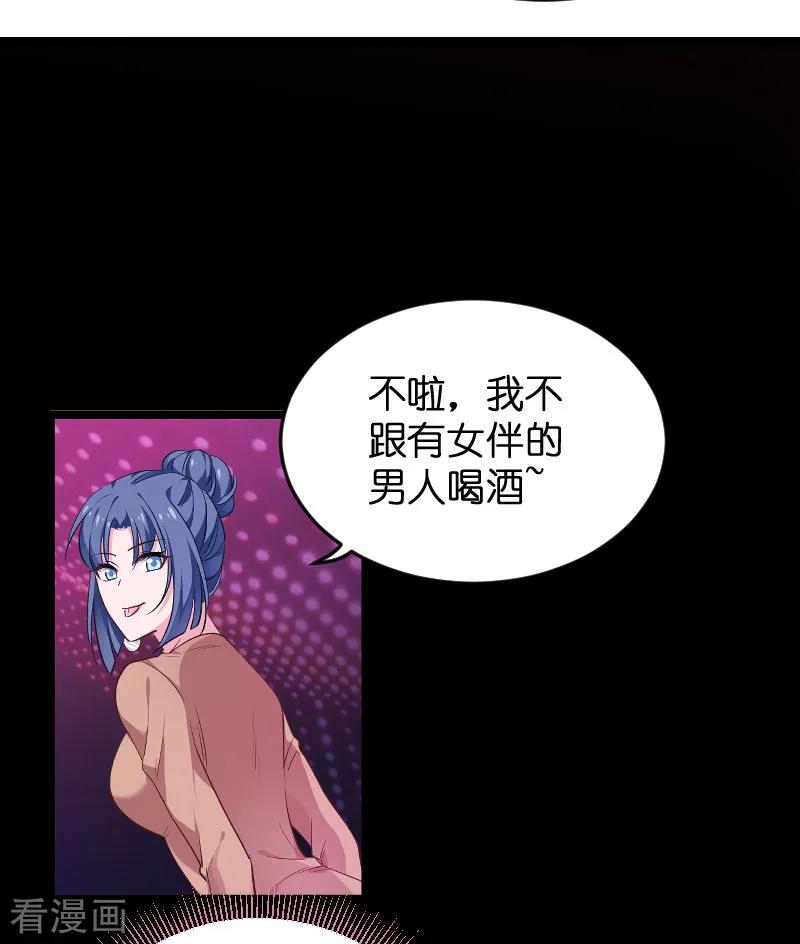 影后老婆不许逃99话 趁人之危
