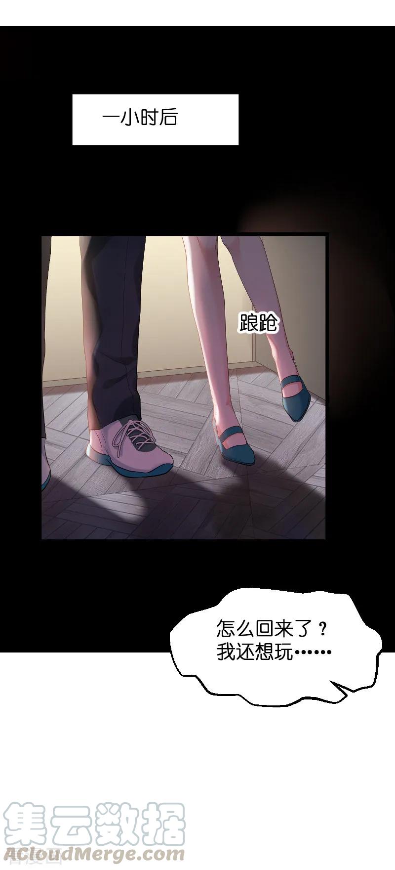 影后老婆不许逃99话 趁人之危