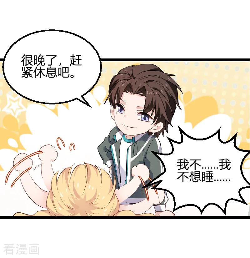影后老婆不许逃99话 趁人之危