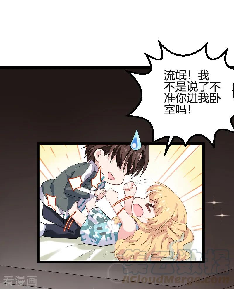 影后老婆不许逃99话 趁人之危