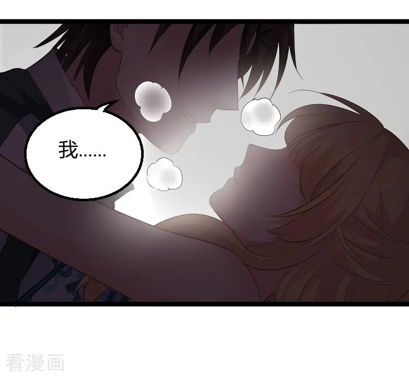影后老婆不许逃99话 趁人之危