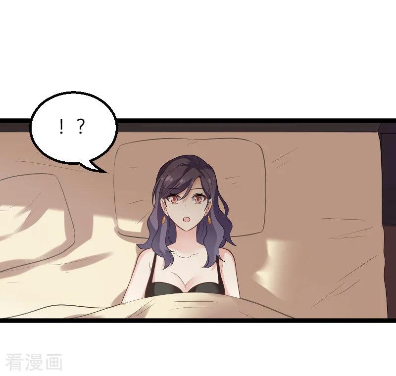 影后老婆不许逃99话 趁人之危