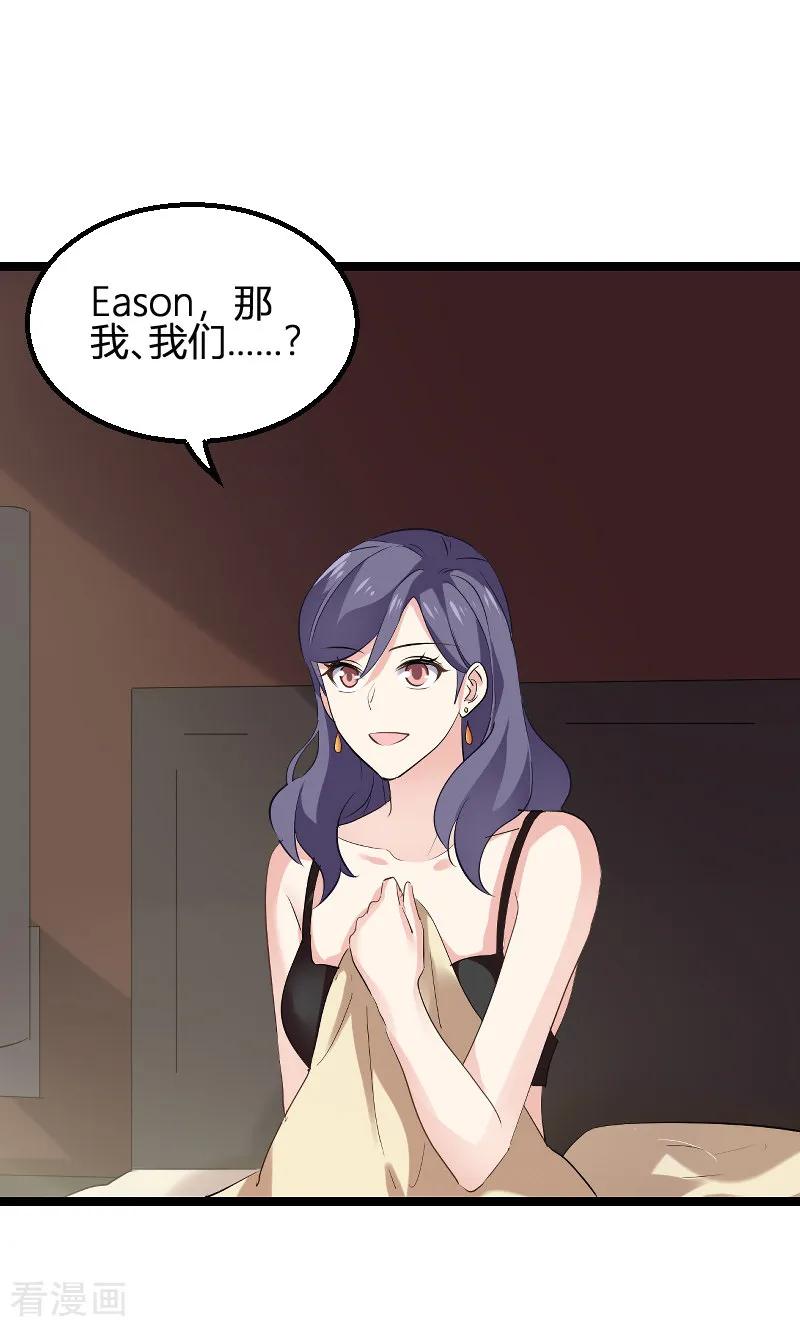 影后老婆不许逃99话 趁人之危