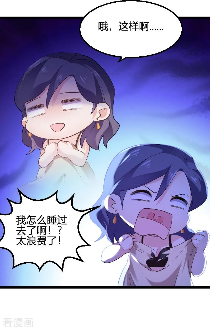 影后老婆不许逃99话 趁人之危