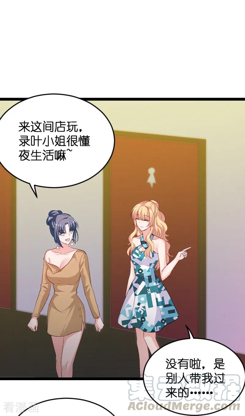 影后老婆不许逃99话 趁人之危