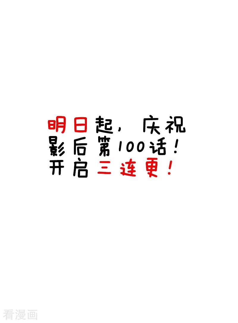 影后老婆不许逃99话 趁人之危