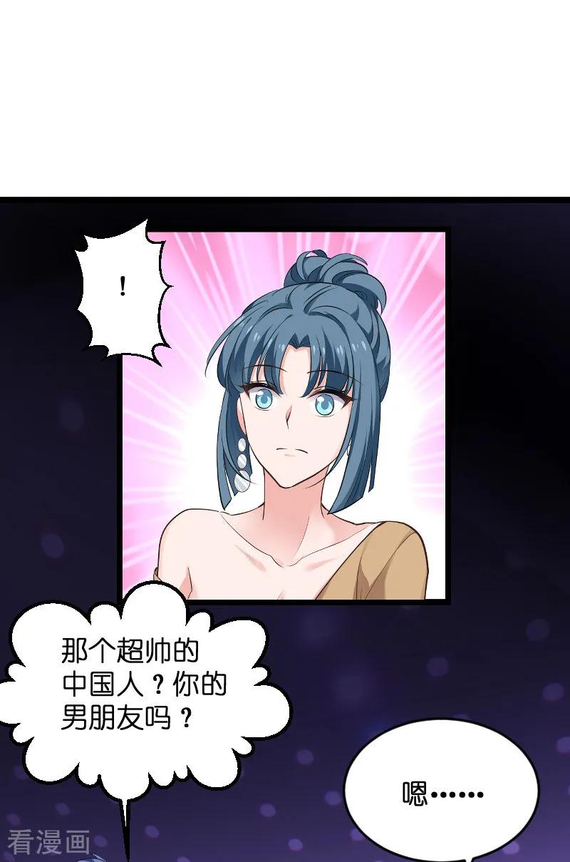 影后老婆不许逃99话 趁人之危