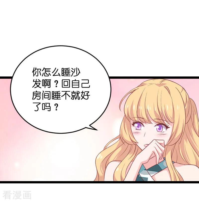 影后老婆不许逃100话 他抛弃了我？