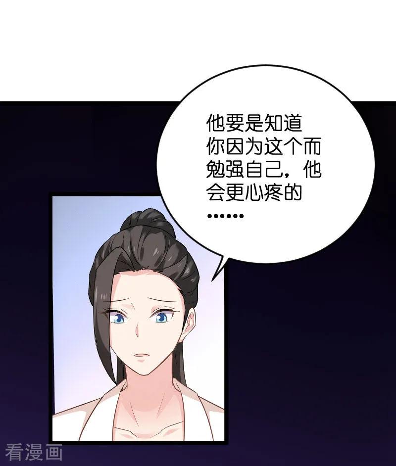 影后老婆不许逃100话 他抛弃了我？