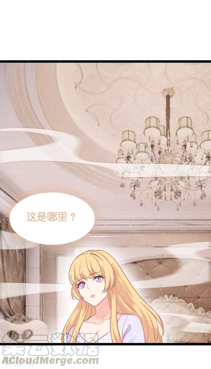 影后老婆不许逃100话 他抛弃了我？