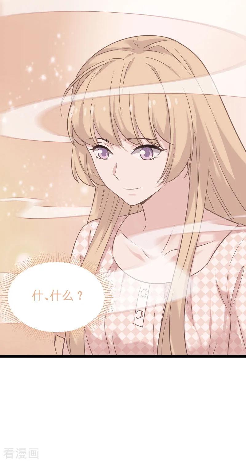 影后老婆不许逃100话 他抛弃了我？