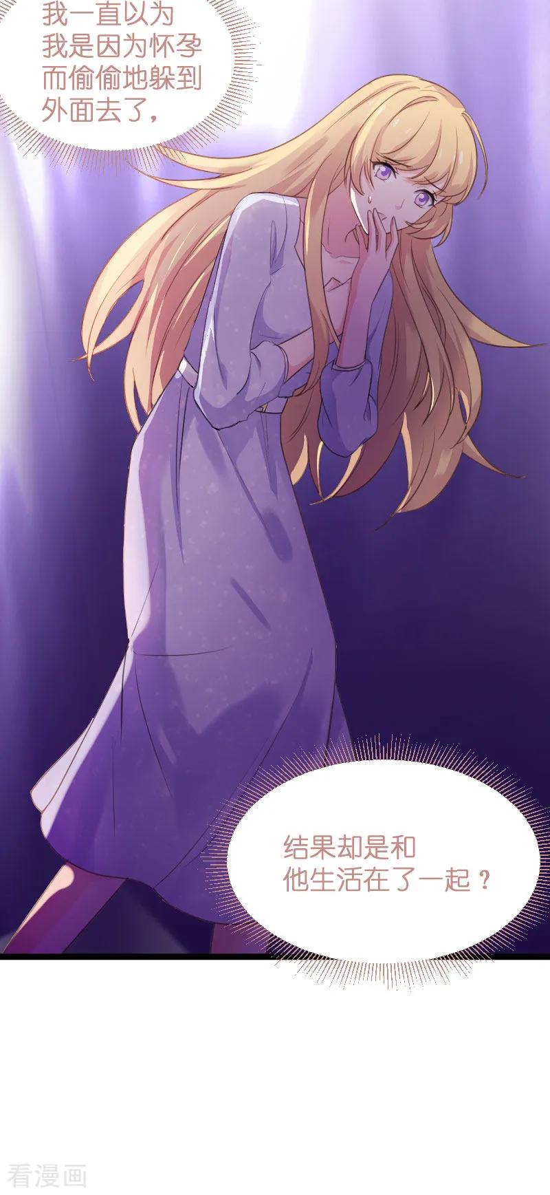 影后老婆不许逃100话 他抛弃了我？
