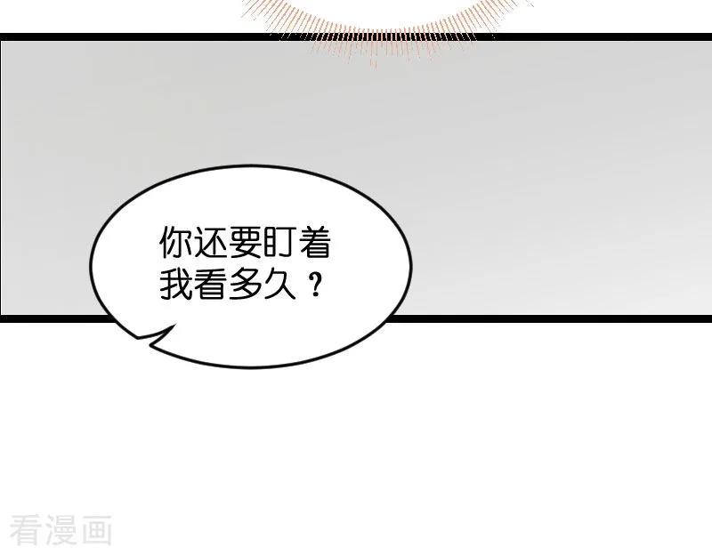 影后老婆不许逃100话 他抛弃了我？