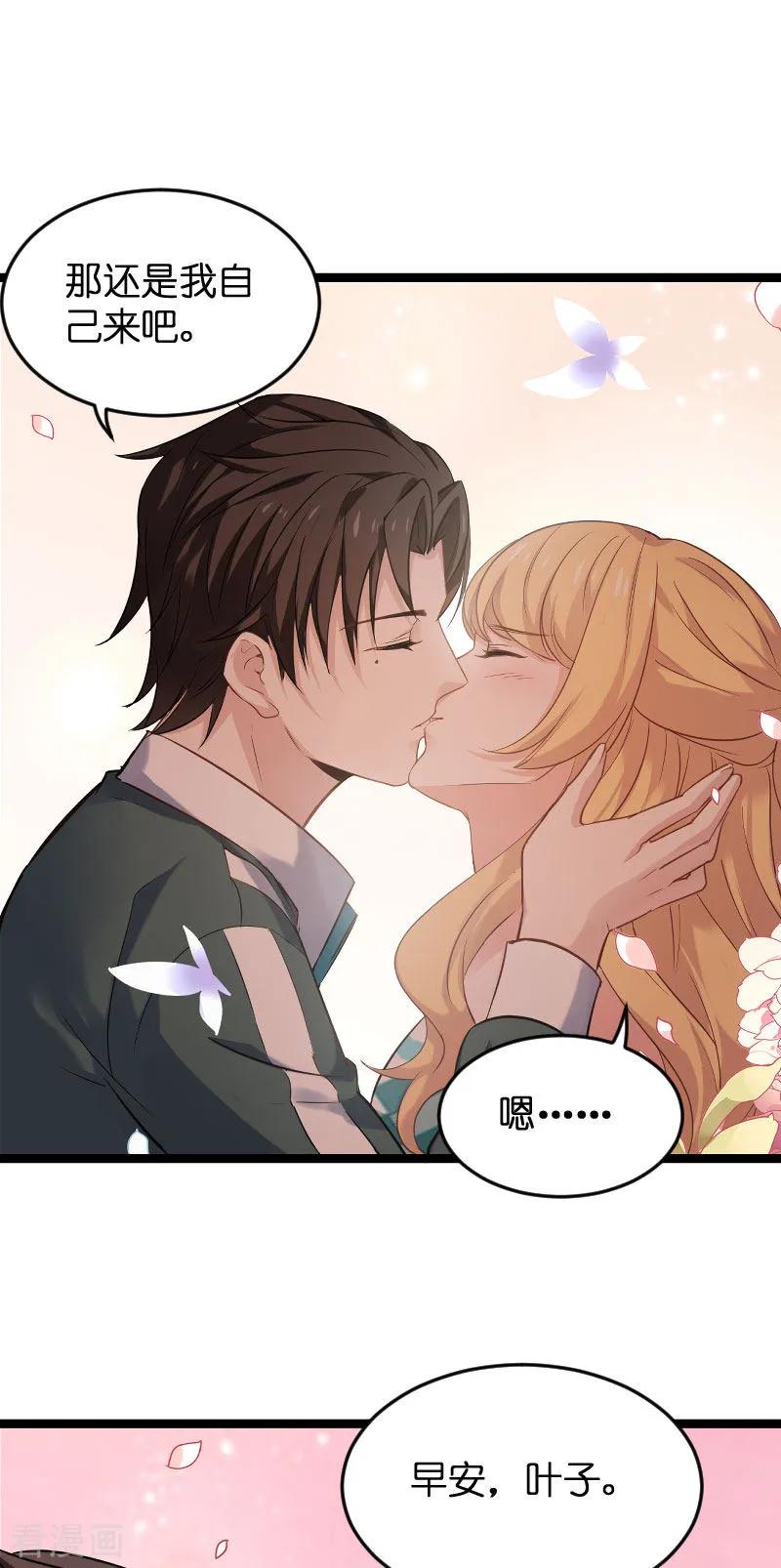 影后老婆不许逃100话 他抛弃了我？