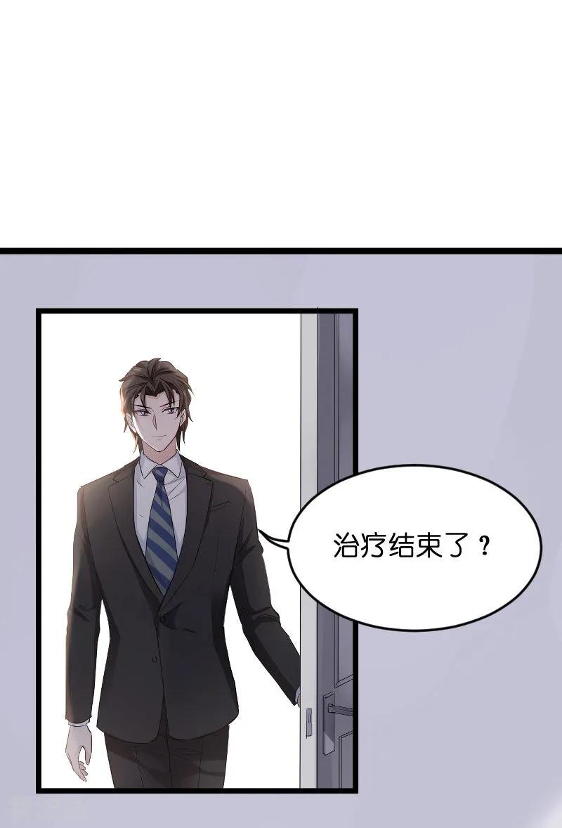影后老婆不许逃101话 不愿面对
