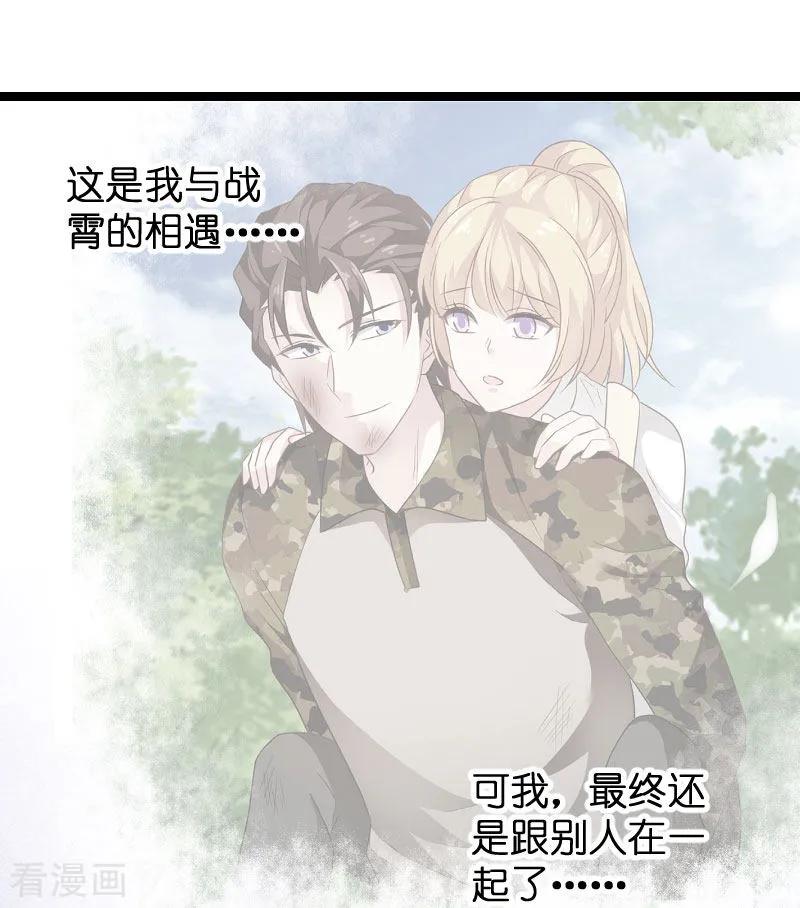 影后老婆不许逃101话 不愿面对