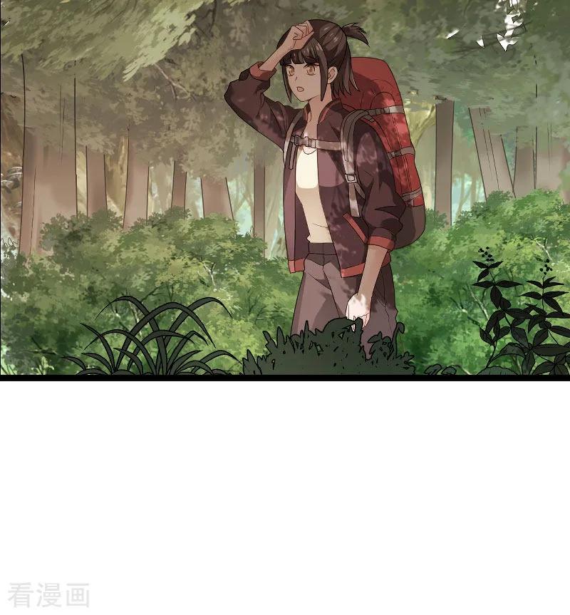 影后老婆不许逃102话 目击者