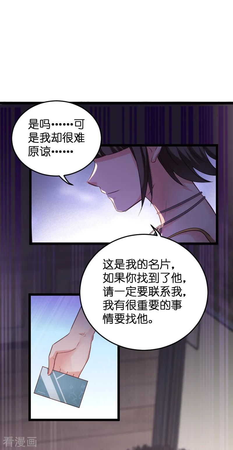 影后老婆不许逃103话 来不及抓住