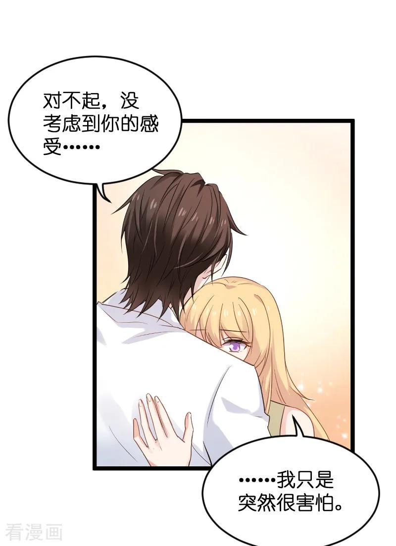 影后老婆不许逃103话 来不及抓住