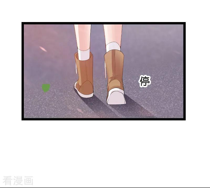 影后老婆不许逃105话 第一次相遇